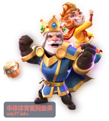 华体体育官网登录密码找回流程示意